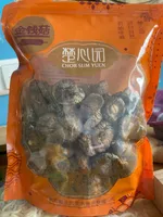 Mini Shiitake Pilze