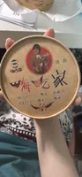 haichijia suanlafen