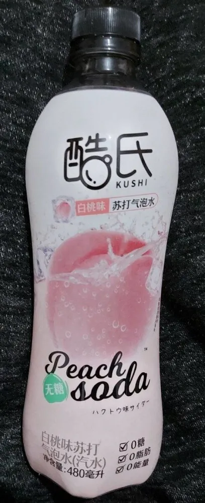 Peach soda