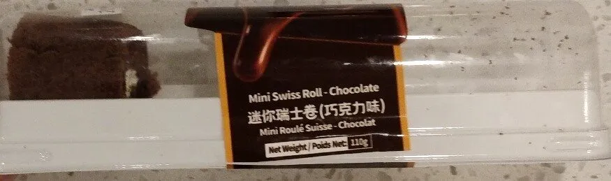 Mini Swiss Roll - Chocolate