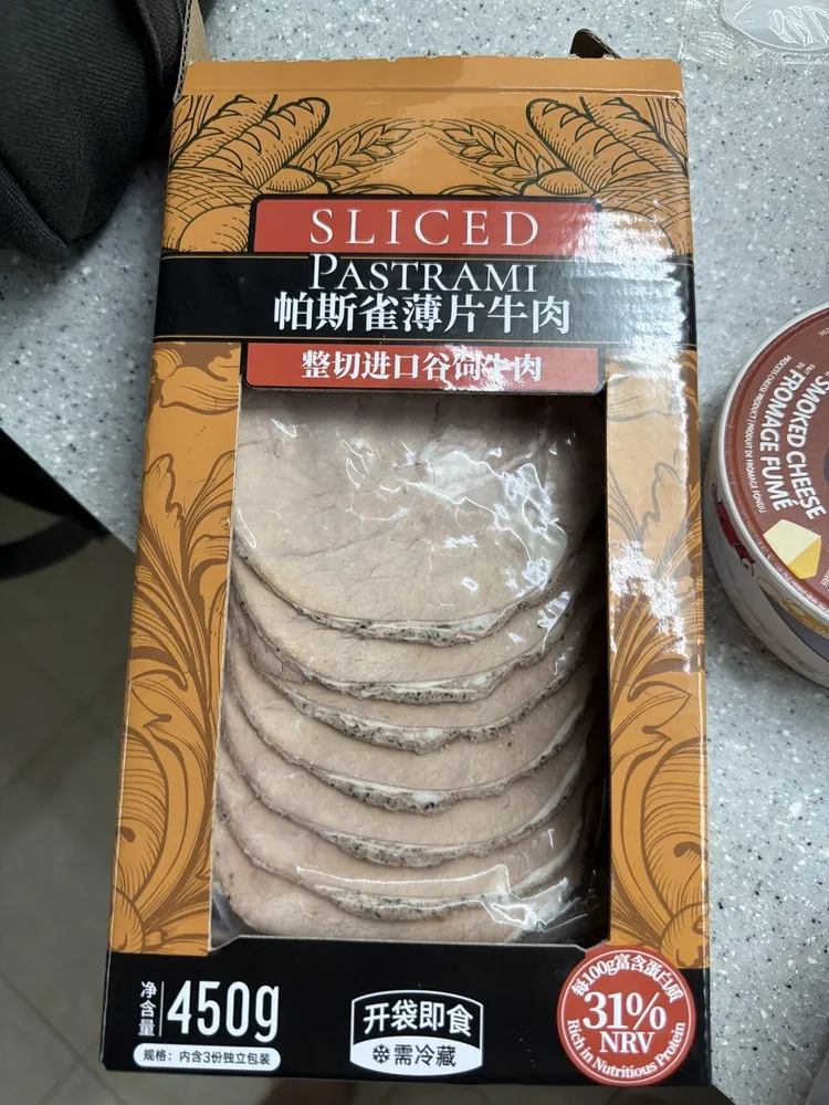 Sliced Pastrami