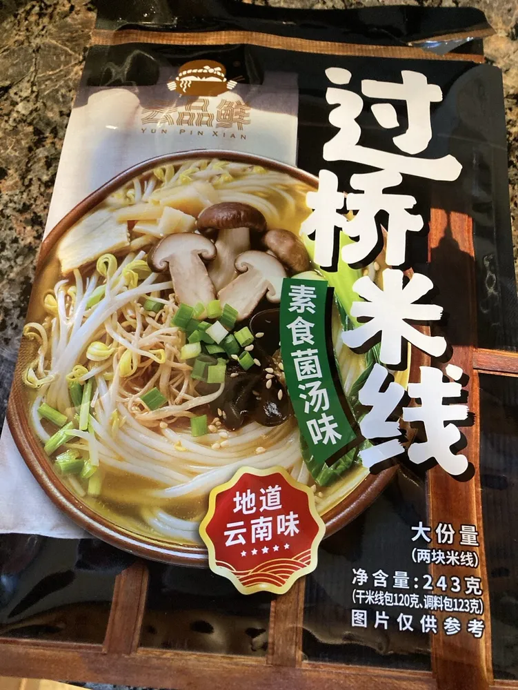Yunnan Rice Noodle (Mushroom)