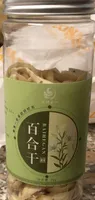 Giglio secco