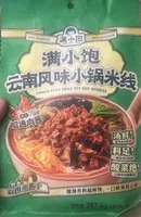 Yunan Style Small Pot Rice Noodles