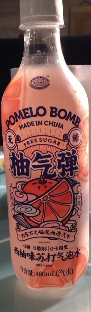 Pomelo bomb