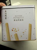 Butter Eggrolls
