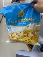 Mozzarella Cheese