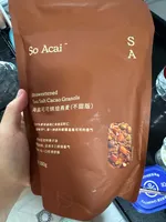 Sea Salt Cacao Granola