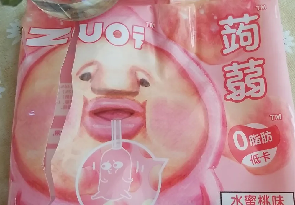 Peach jelly snack