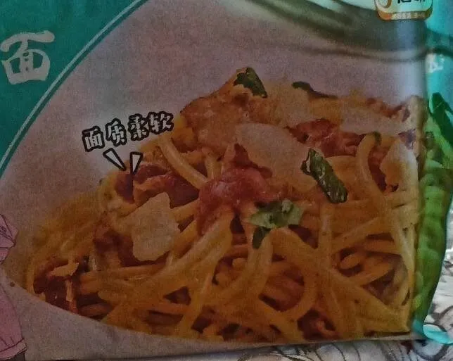 Espaguetis instantaneos sabor ternera