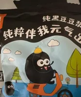 Black soya