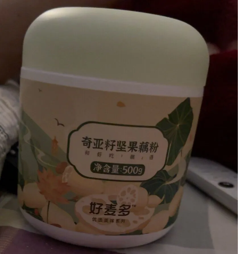Chia Seed Nut Lotus Powder
