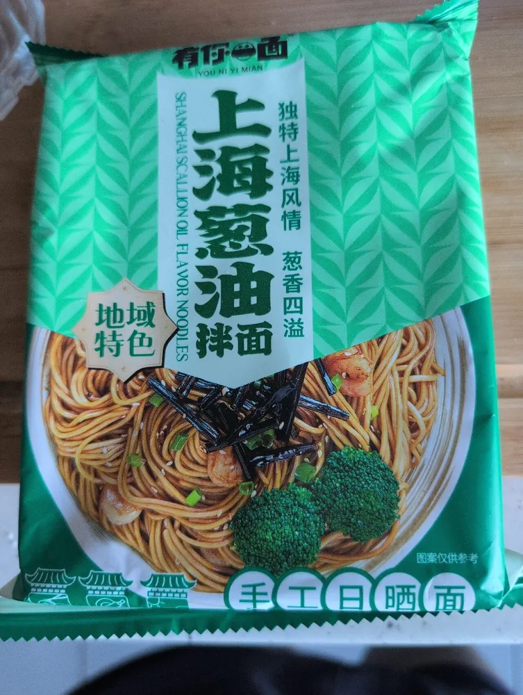 Shanghai Scallion Oil Flavour Noodles