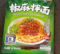Sesame Paste Dry Noodles