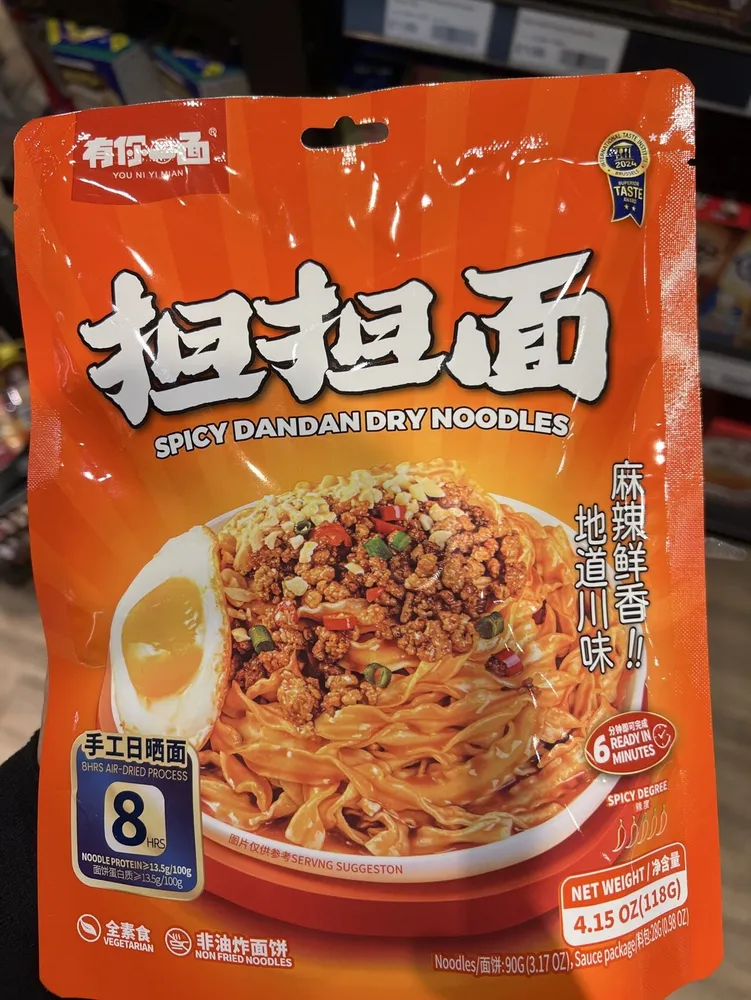 naranja spicy dandan