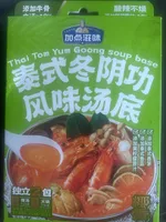 Thai Tom Yum Goong Soup Base