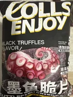 Cuttlefish Crispy Slices, Black Truffles Flavor