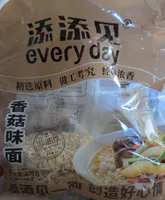香菇味面 (Shiitake Noodles)