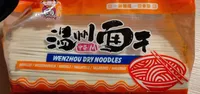 Wenzhou dry noodles