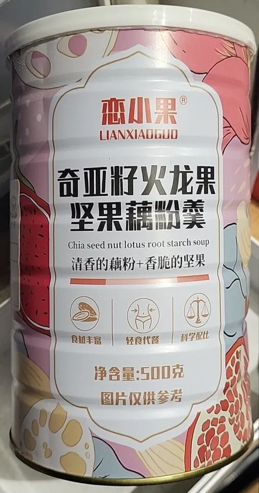 Chia seed nut lotus robot starch soup