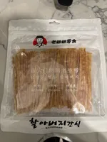 Grilled Stripped Cod Snack