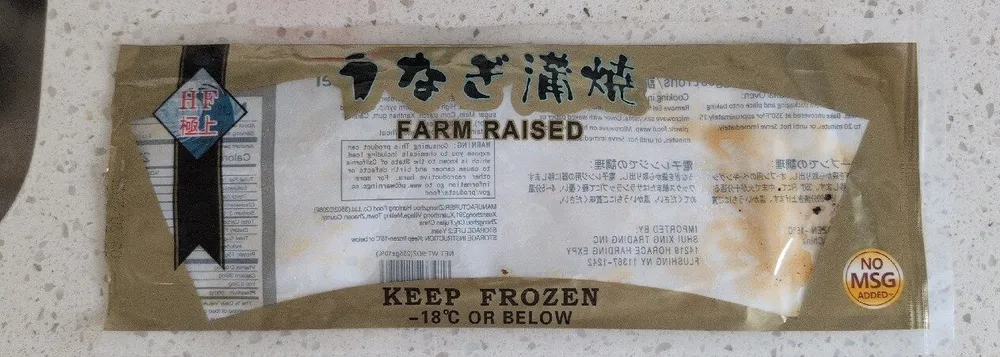 Frozen Roasted Eel