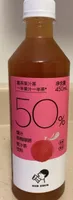 Jasmine tea drink - bayberry flavour