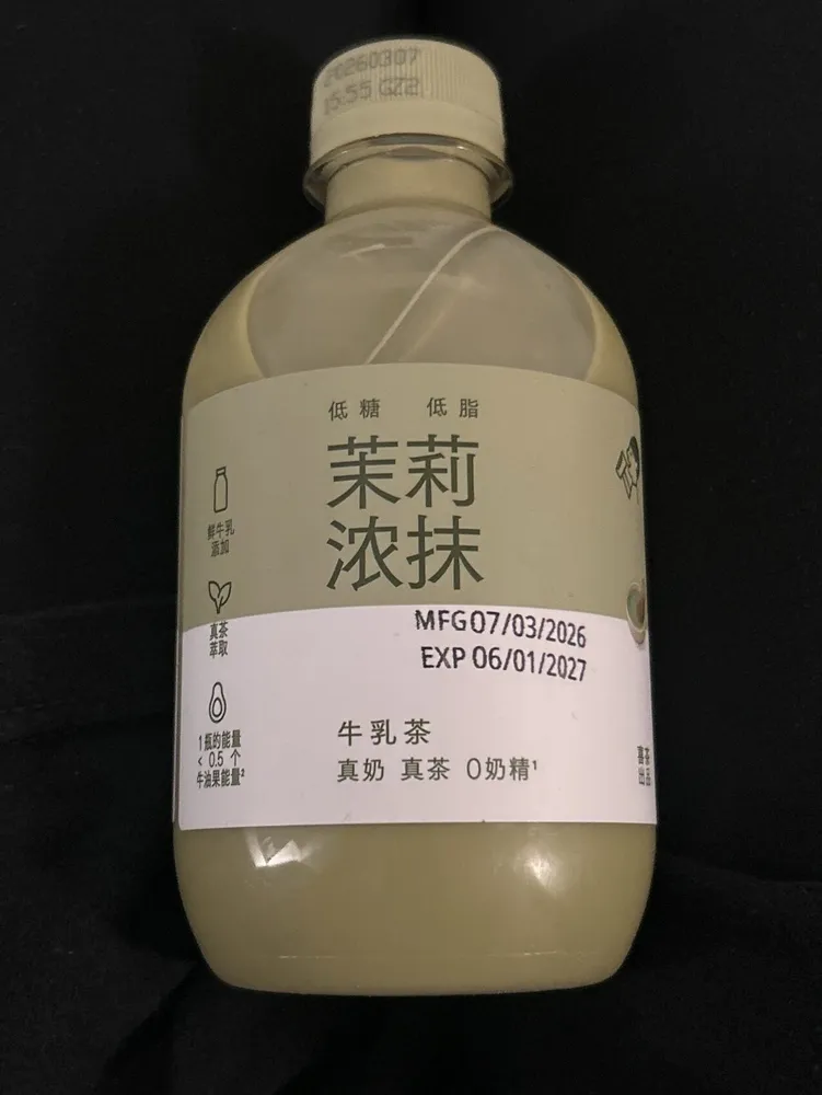 Low Sugar Low Fat Thick Jasmine Milk Tea