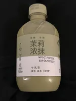Low Sugar Low Fat Thick Jasmine Milk Tea