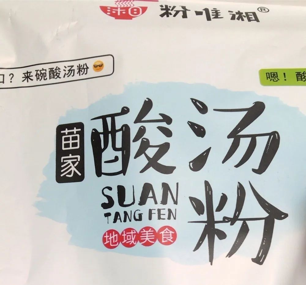 Fenweijia