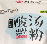 Fenweijia