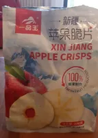 Xin jiang apple crisps
