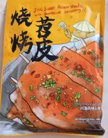 Sweet potato noodle