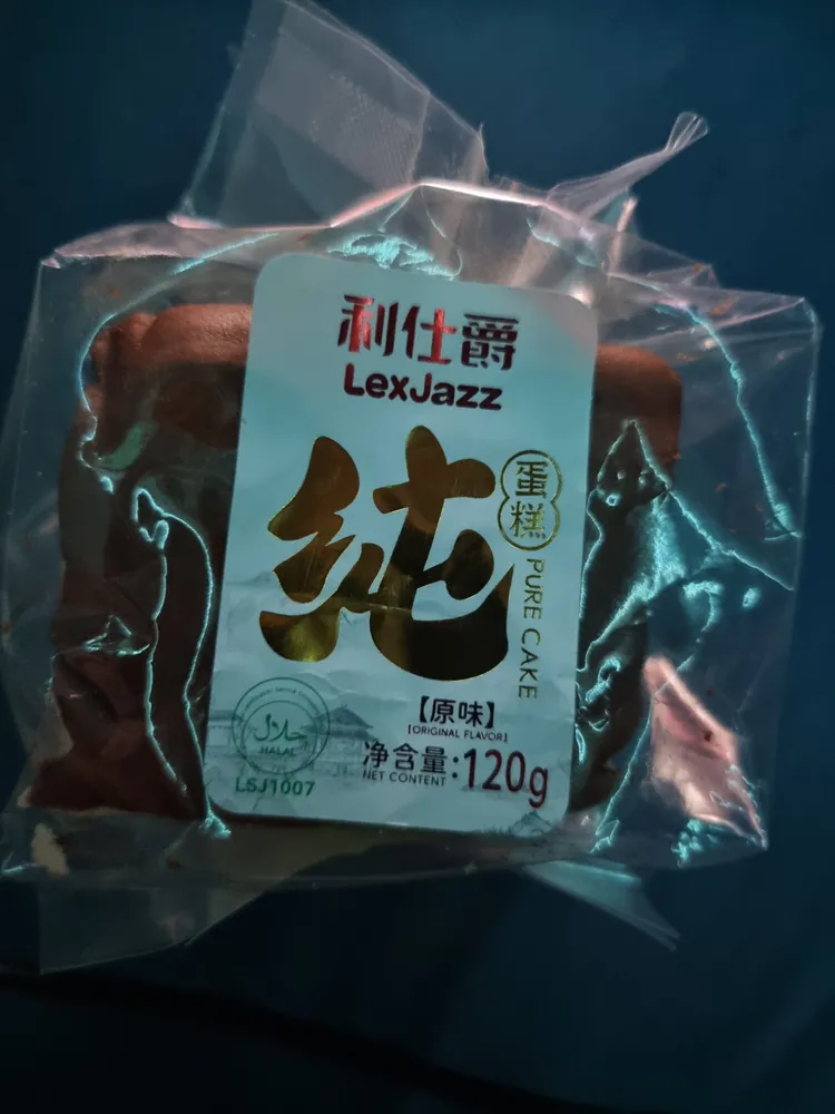 原味蛋糕