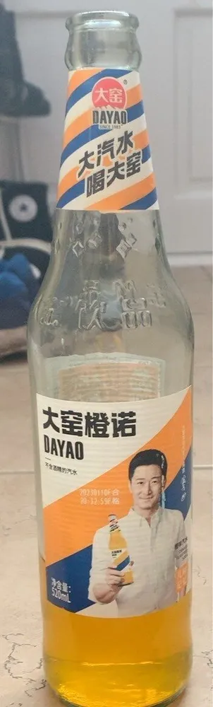 Orange soda water