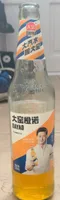 Orange soda water