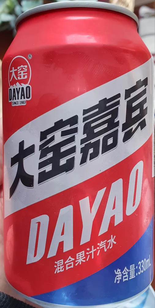 大窑嘉宾