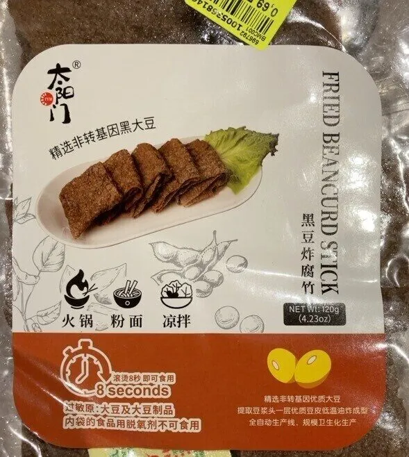 Fried beancurd tofu