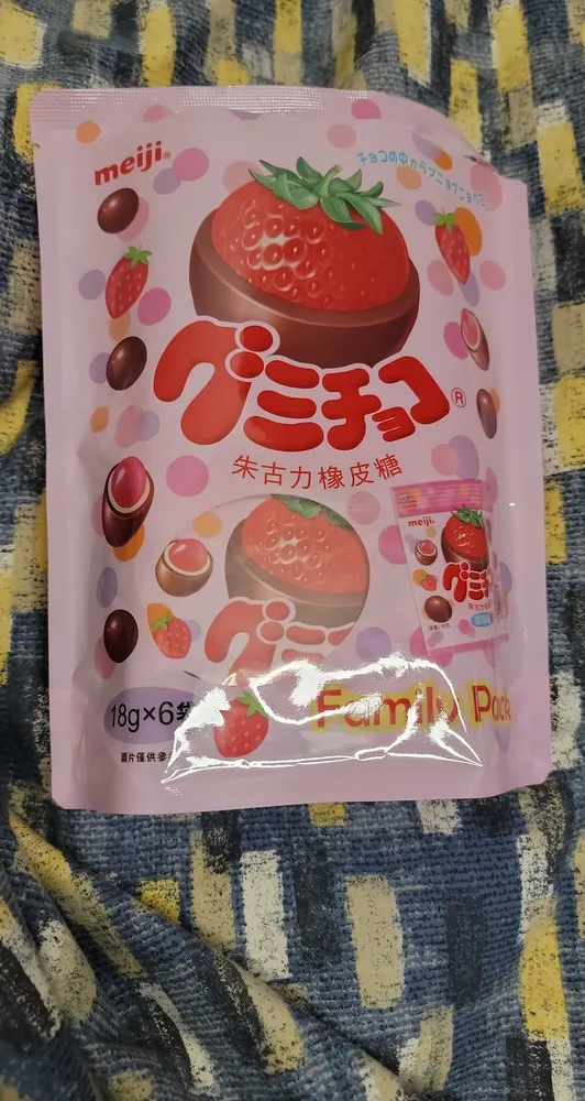 Strawberry Chocolate