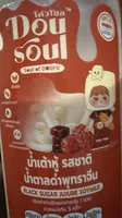 Black Sugar Jujube Soy Milk