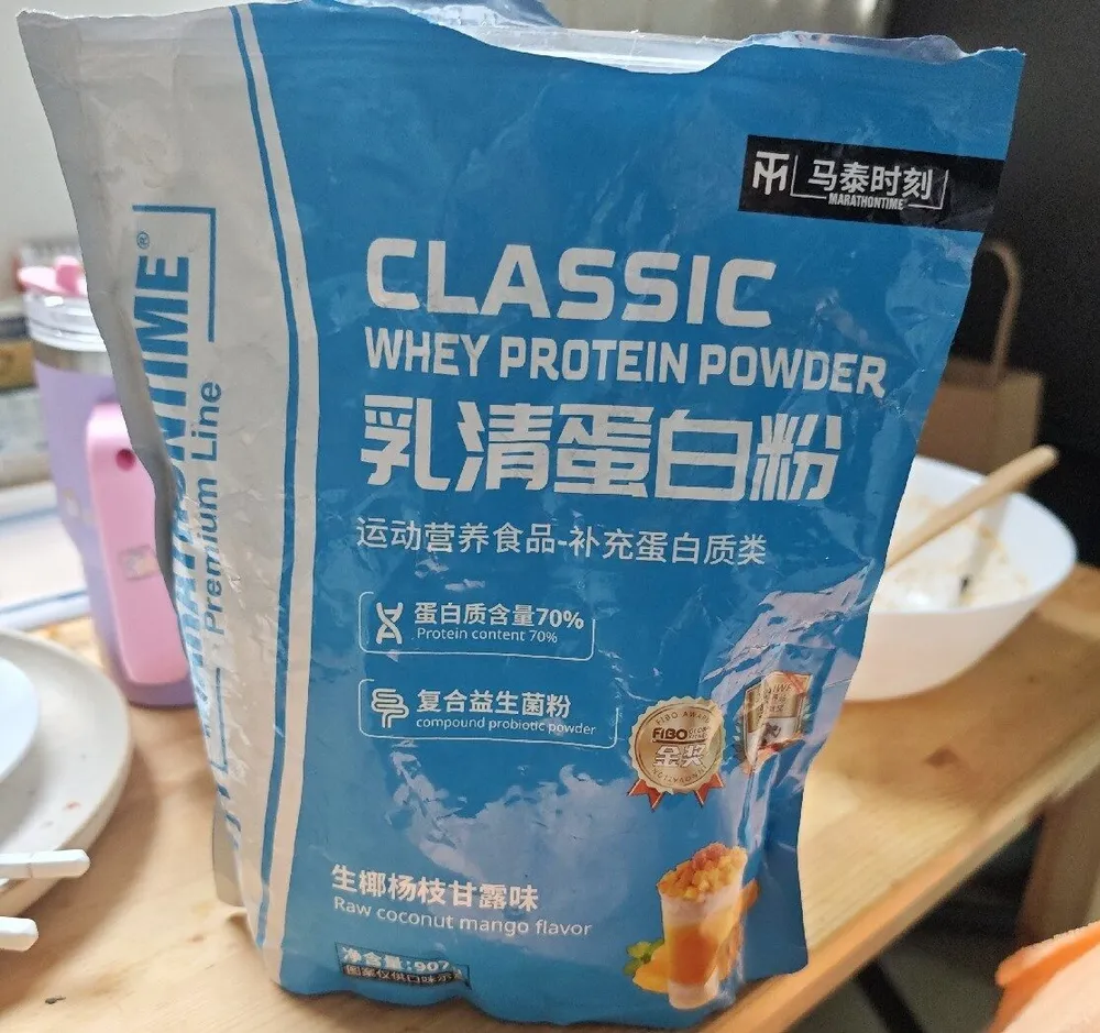 Classic Whey Protein Powder