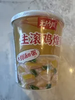 Chicken Porridge