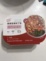 Spicy King Pal Chicken