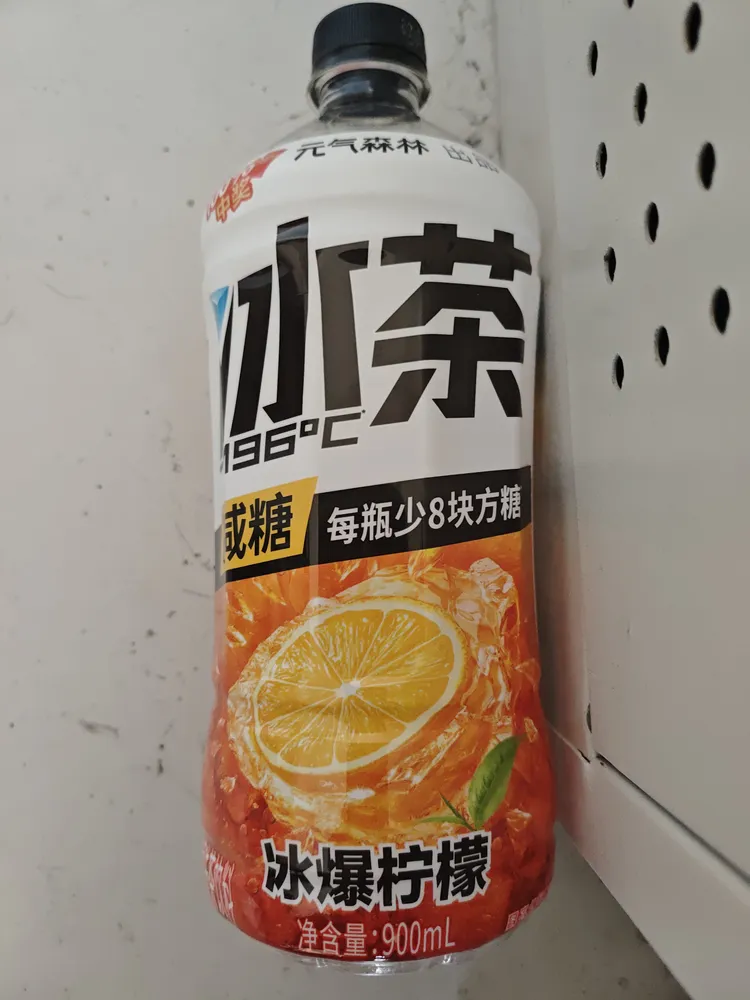 Lemon Black Tea