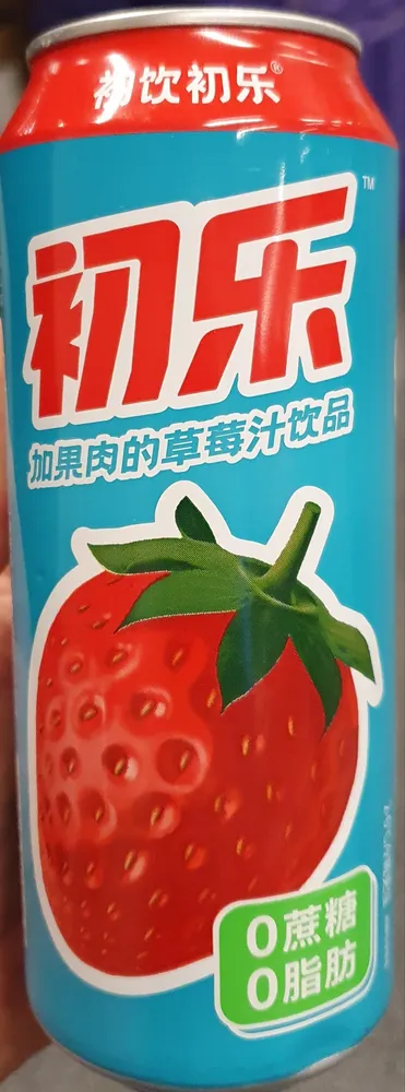 Strawberry juice drink