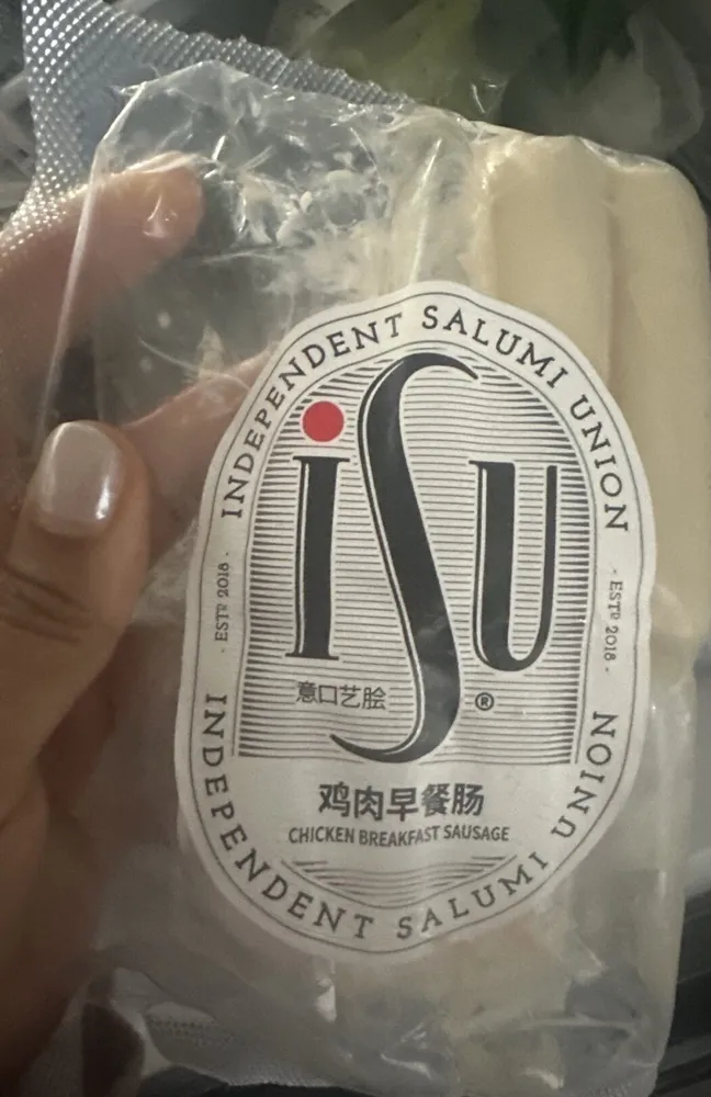 Chicken Breakfast Sausage
