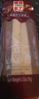 Fortune Sandwich Cake (Chocolate Flavor)