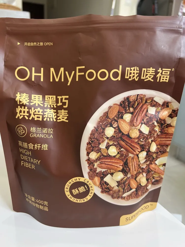 Dark Chocolate Chestnut Roasted Oats