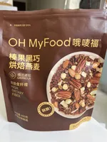 Dark Chocolate Chestnut Roasted Oats
