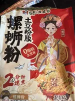 Snail Flavor Instant Potato Noodles